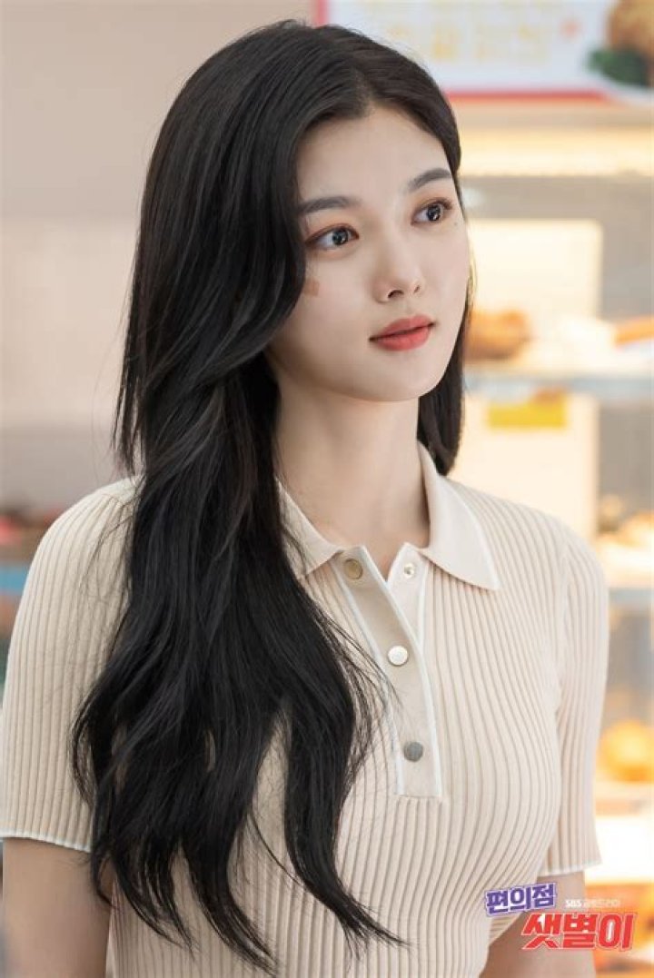 Kim Yoo-jung Biography